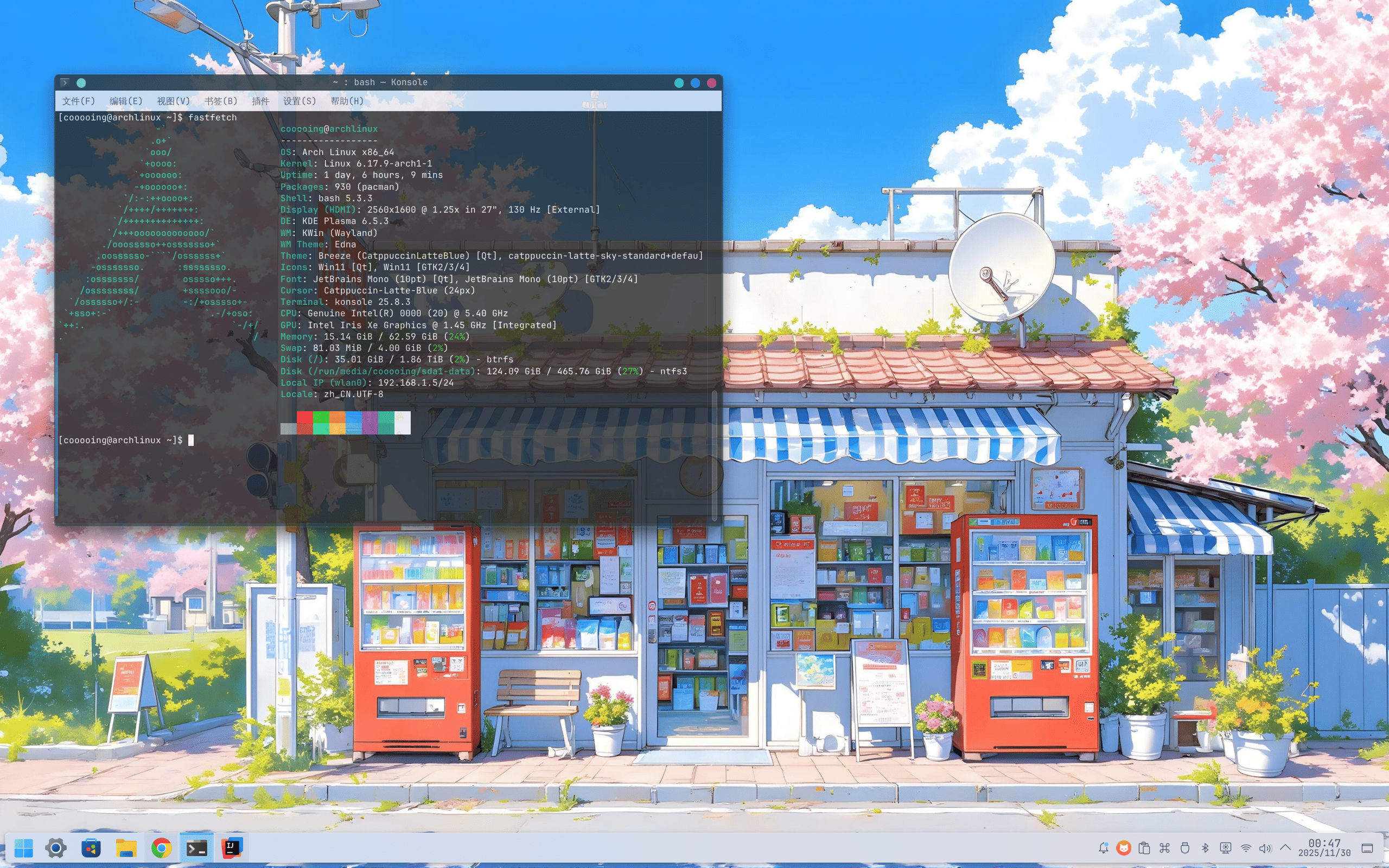 arch-desktop